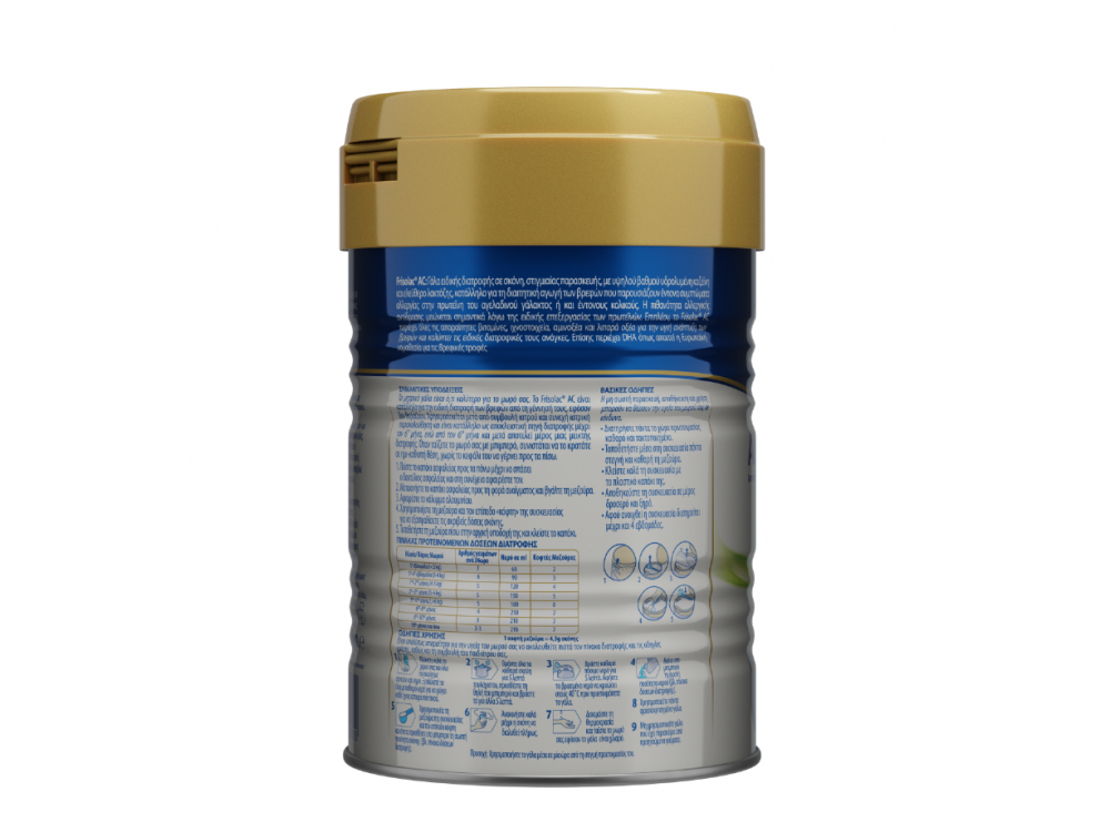 Frisolac AC, Γάλα Ειδικής Διατροφής για Βρέφη από τη Γέννηση, 400gr