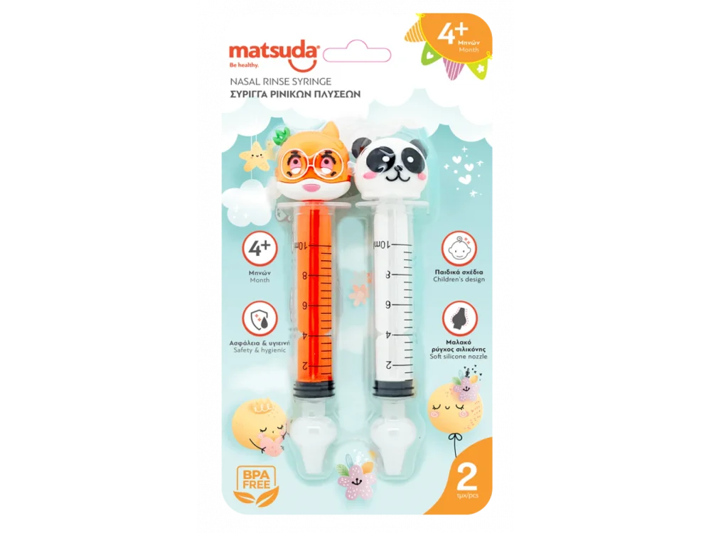 Matsuda Βρεφικό Ρινικό Αποσυμφορητικό Μύτης για Βρέφη Άνω των 4 Μηνών, 2τμx