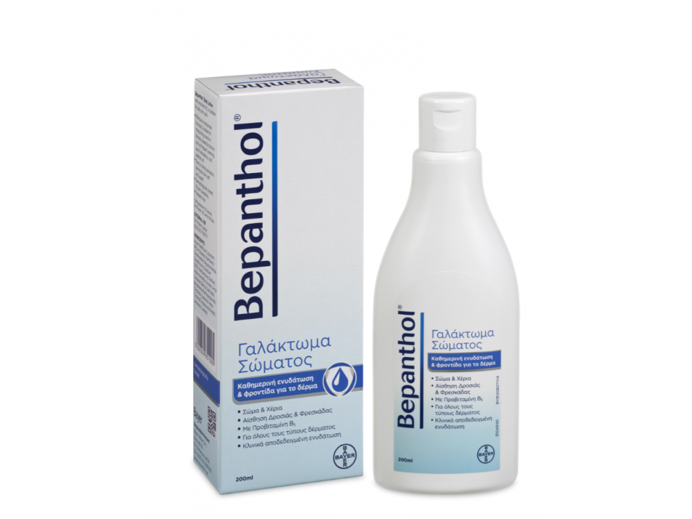 Bepanthol Body Lotion, Γαλάκτωμα Σώματος για Καθημερινή Eνυδάτωση & Φροντίδα του Δέρματος, 200ml