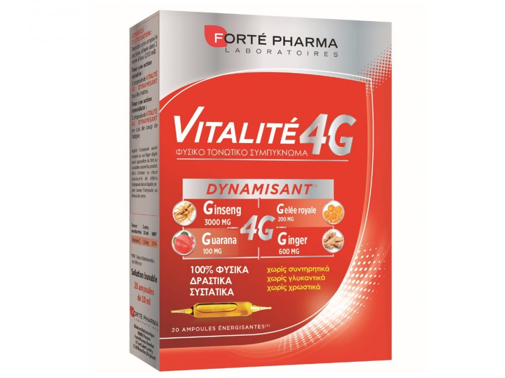 Forte Pharma Energy Vitalite 4G Συμπύκνωμα ενέργειας, 20  αμπούλες