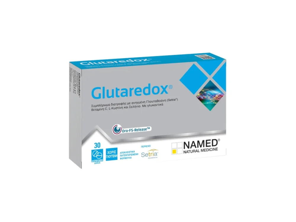 Specchiasol Glutaredox Συμπλήρωμα Διατροφής Με Γλουταθειόνη 30 Ταμπλέτες
