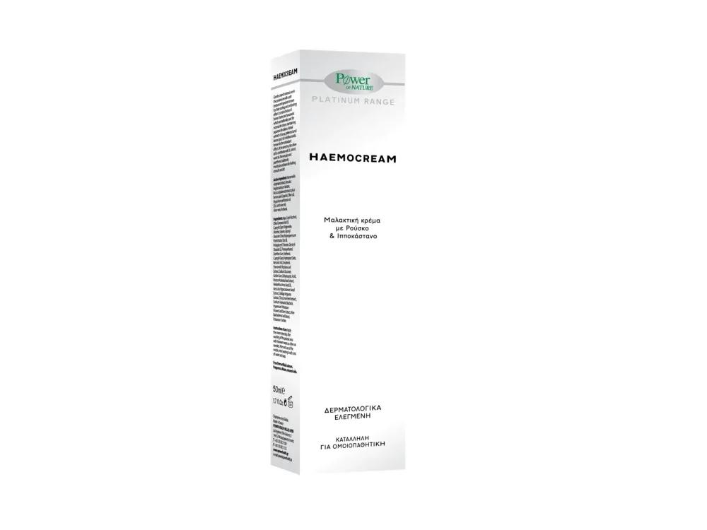 Power Health Haemocream, Μαλακτική Κρέμα για τις Αιμορραϊδες, με Ανακουφιστική Δράση 50ml