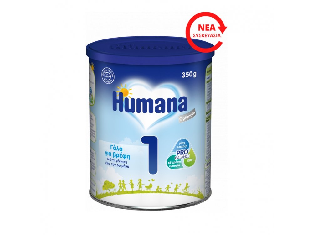 Humana Optimum 1 Γάλα για Βρέφη απο τη Γέννηση έως των 6ο Μήνα, 350gr