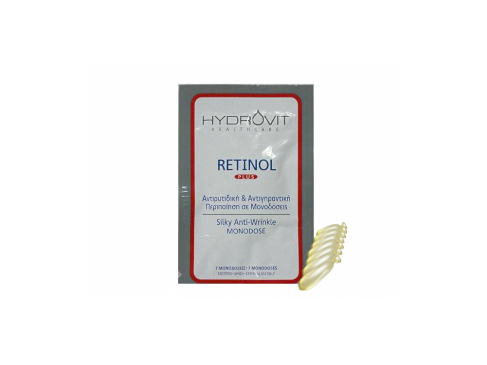 Hydrovit retinol plus, 7 μονοδόσεις