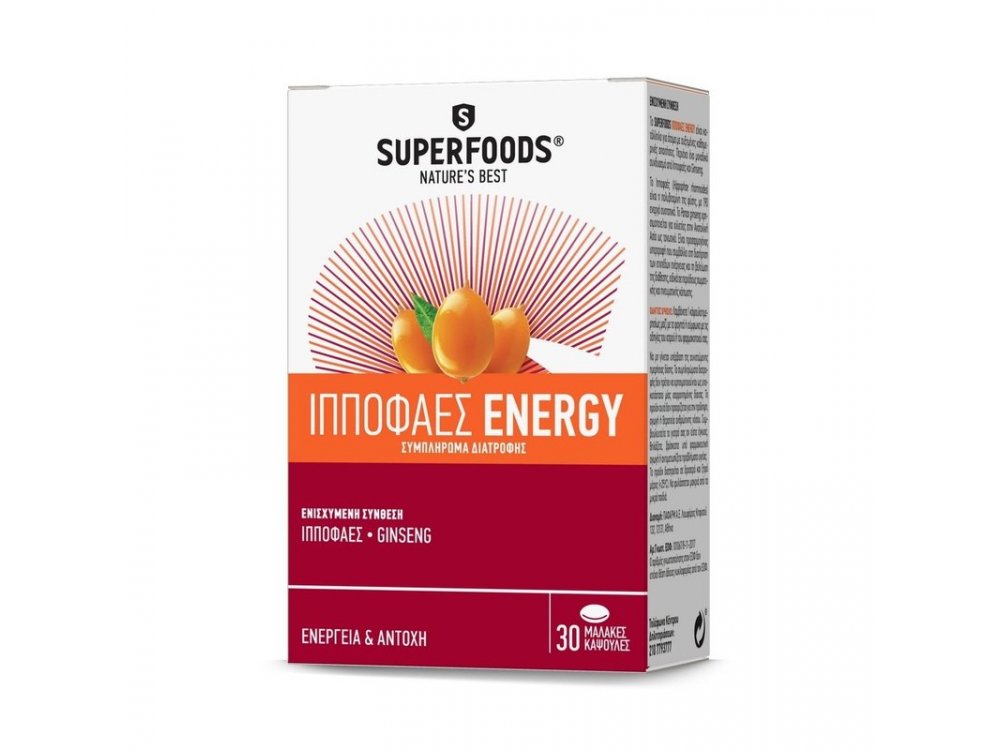 Superfoods Ιπποφαές Energy 30caps