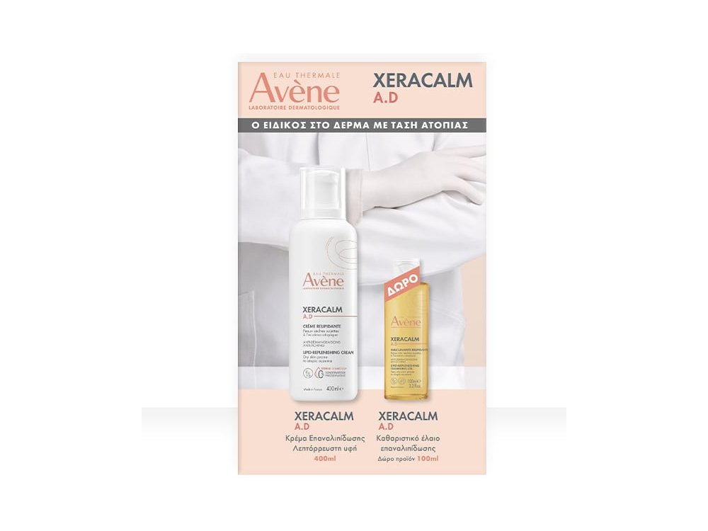 Avene Promo XeraCalm A.D Crema Liporestitutiva Κρέμα για Αναπλήρωση των Λιπιδίων, 400ml & Δώρο Xeracalm A.D Καθαριστικό Έλαιο Αναπλήρωσης Λιπιδίων, 100ml, 1σετ