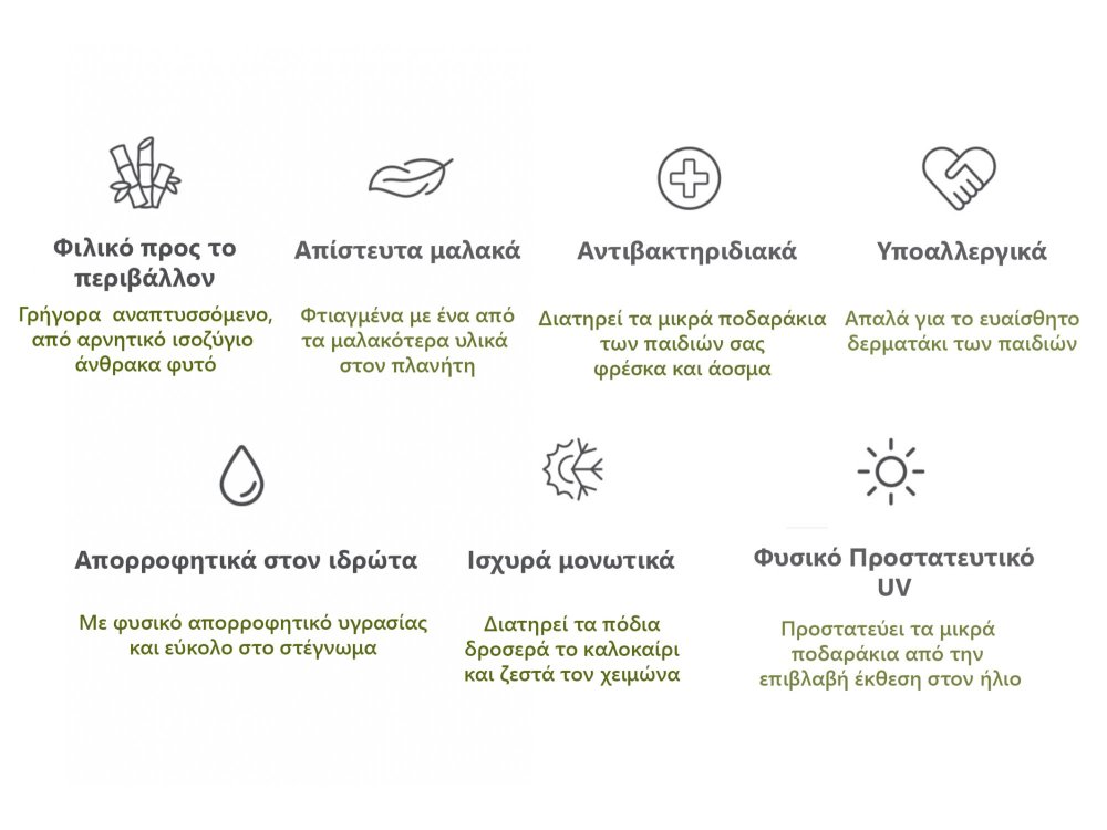 Bobux Step Up, Seedling Rosa, No.21