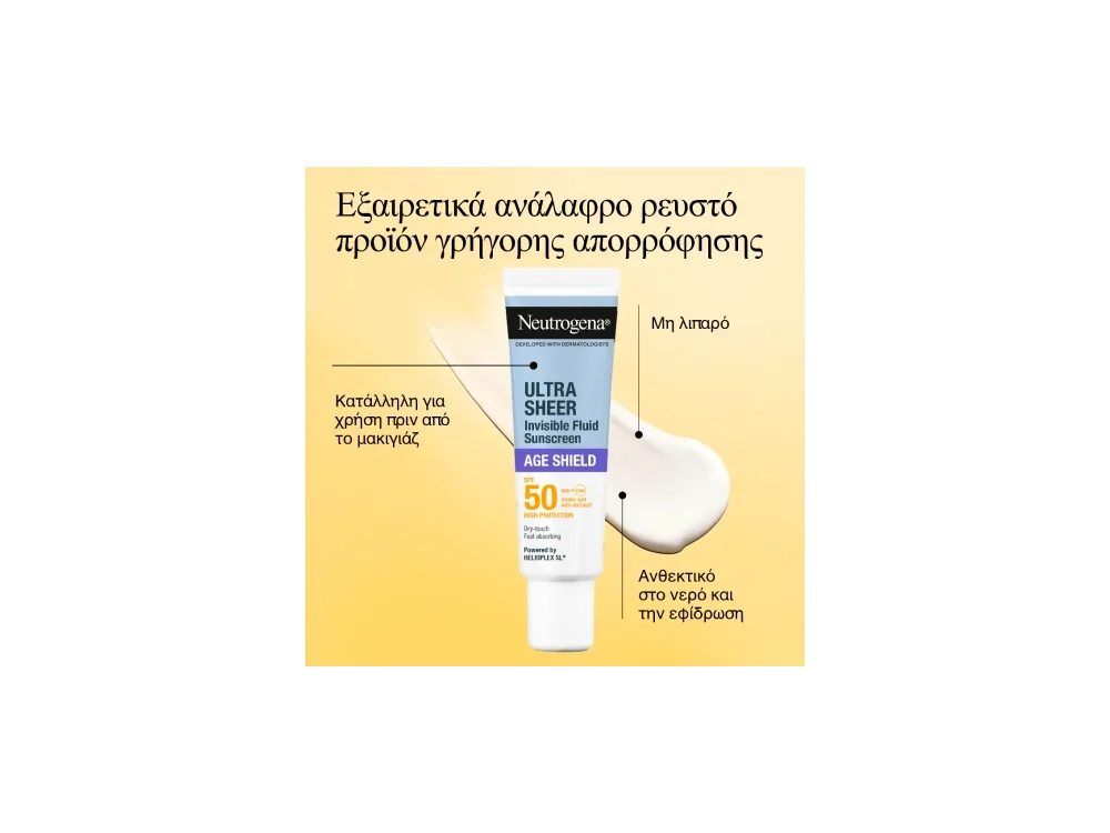 Neutrogena Ultra Sheer Invisible Fluid Age Shield Αντηλιακό Προσώπου SPF50, 50ml