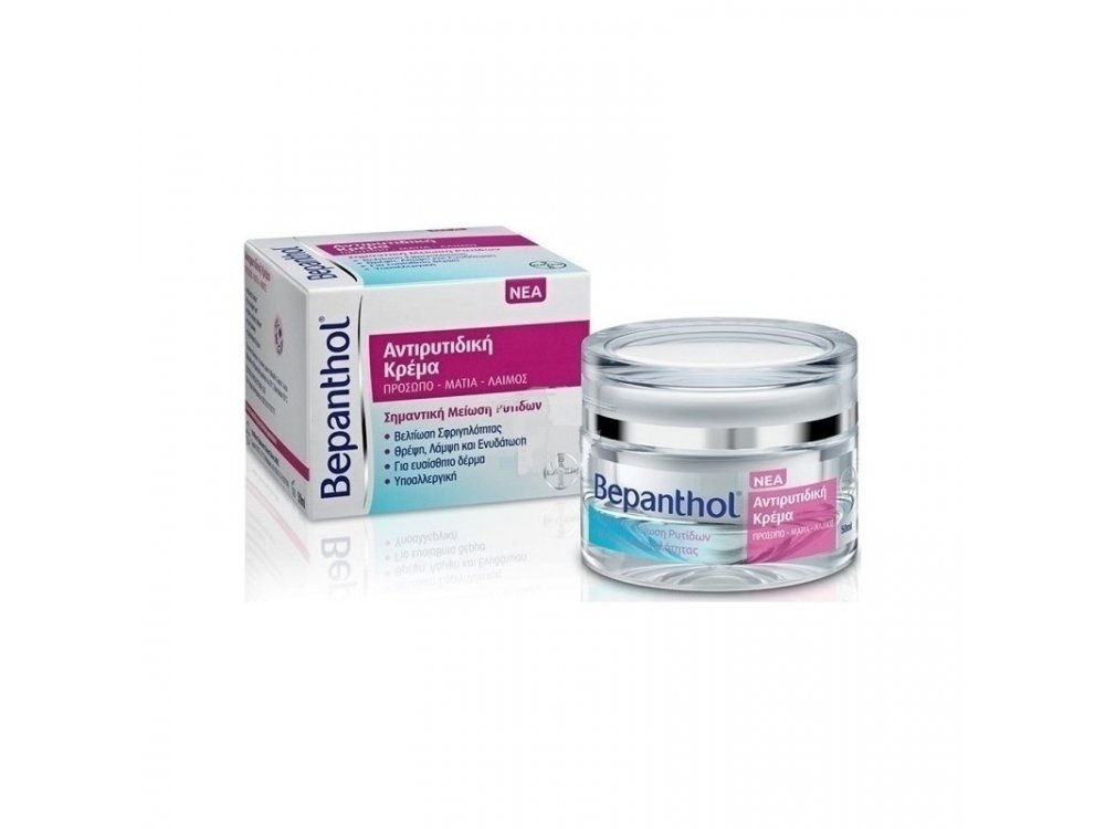 Bepanthol Anti-Wrinkle Cream, Αντιρυτιδική Κρέμα για Πρόσωπο Μάτια & Λαιμό, 50ml