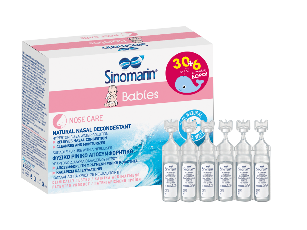 Sinomarin Babies Πακέτο Προσφοράς 100% Φυσικό Κλινικά Δοκιμασμένο Ρινικό Αποσυμφορητικό, 30 + 6 Αμπούλες x 5ml