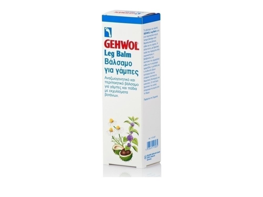 Gehwol Leg Balm, Περιποιητικό Βάλσαμο για Γάμπες, 125ml