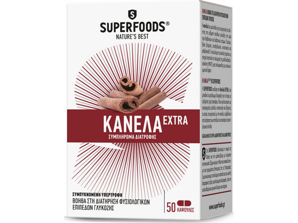 Superfoods Kανέλα Extra Eubias 50caps