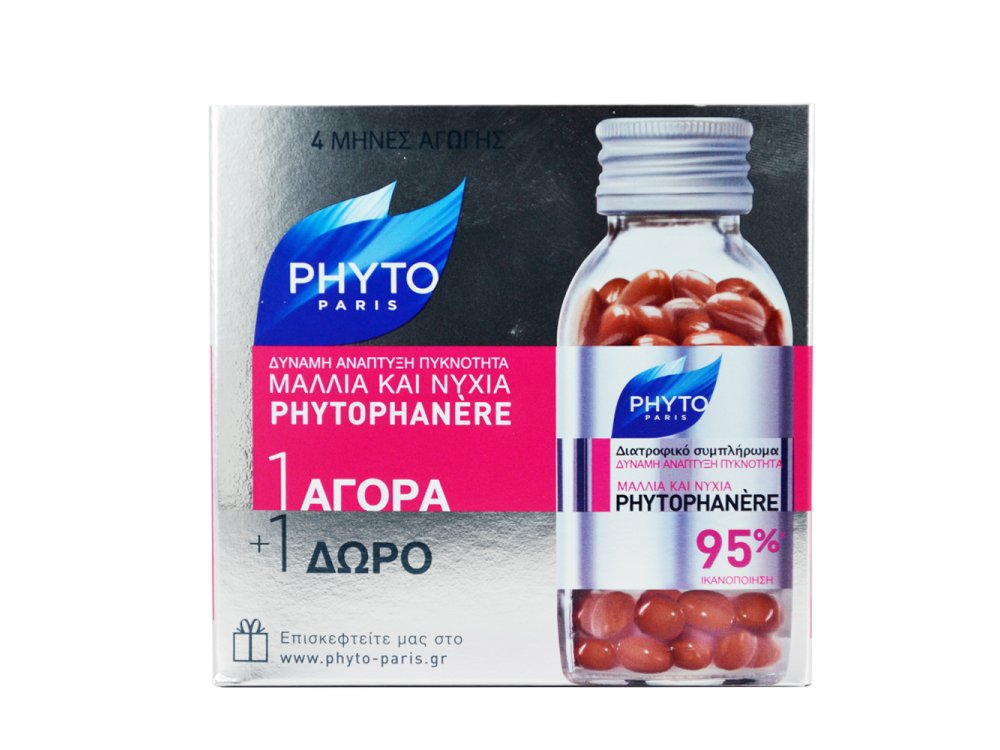 Phyto Phytophanare 120 Caps, 2 Μήνες Αγωγή +2 Μήνες Δώρο