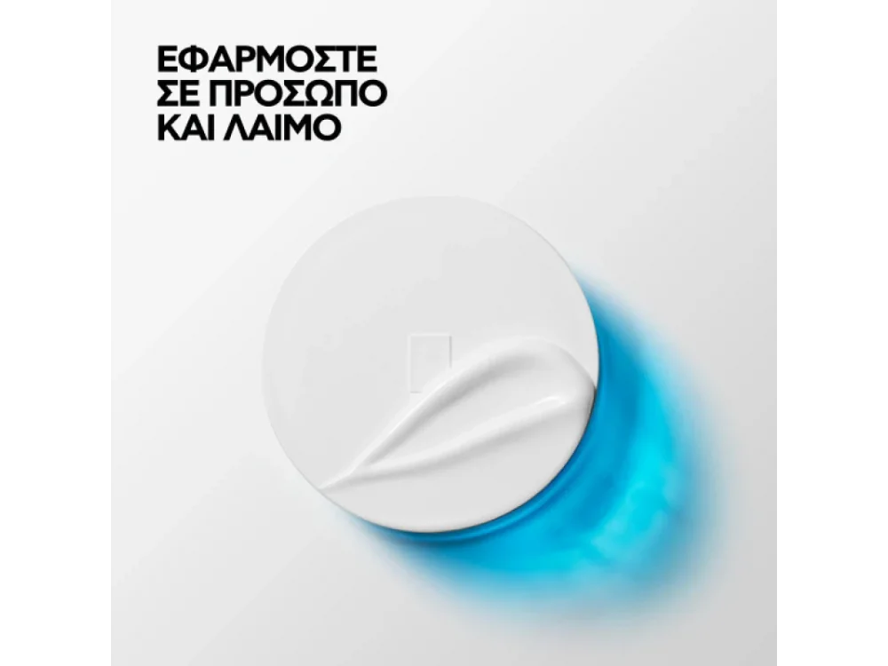 La Roche-Posay Hyalu B5 Suractivated Cream SPF30 Refill Αντιρυτιδική Κρέμα για Άμεση Σύσφιξη Λείανση & Επανόρθωση 50ml