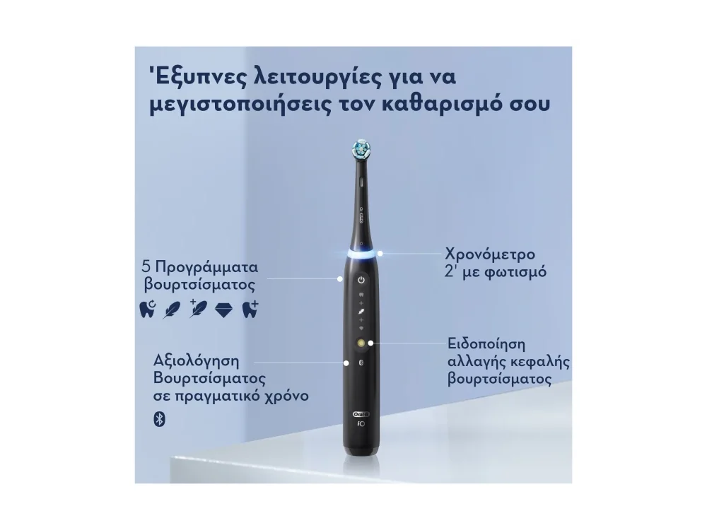 Oral-B iO Series 5 Magnetic Black Ηλεκτρική Οδοντόβουρτσα 1τμχ
