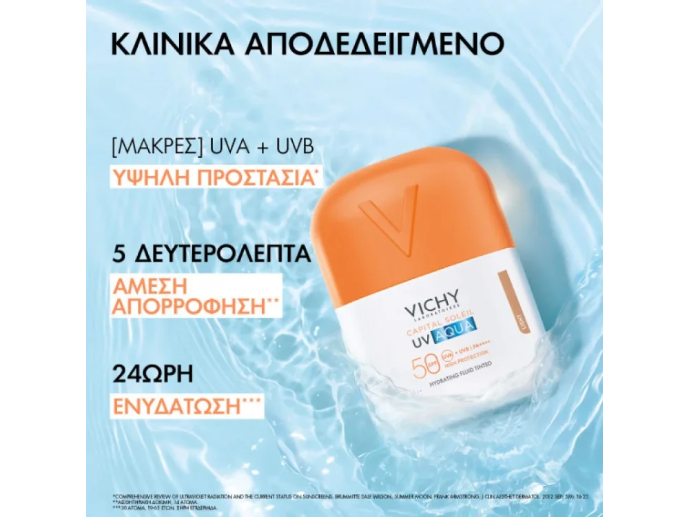 Vichy Capital Soleil UV Aqua Λεπτόρρευστο Ενυδατικό Αντηλιακό Προσώπου με Χρώμα Light SPF50, 50ml