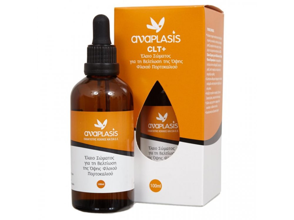 Anaplasis CTL Έλαιο Σώματος για Βελτίωση της Όψης Φλοιού Πορτοκαλιού, 100ml