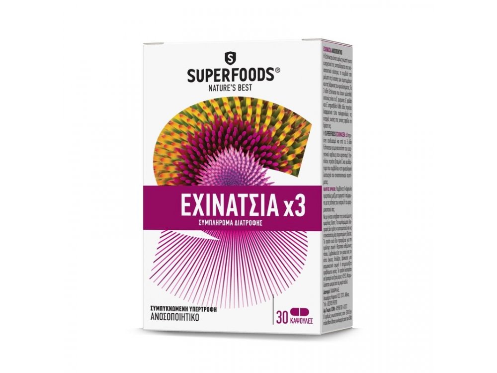 Superfoods Εχινάτσια x3 30caps