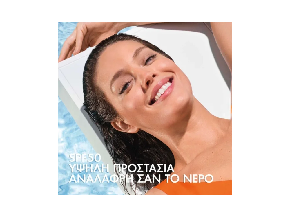 Vichy Capital Soleil UV-AQUA Λεπτόρρευστο Ενυδατικό Αντηλιακό Προσώπου SPF50 ,50ml