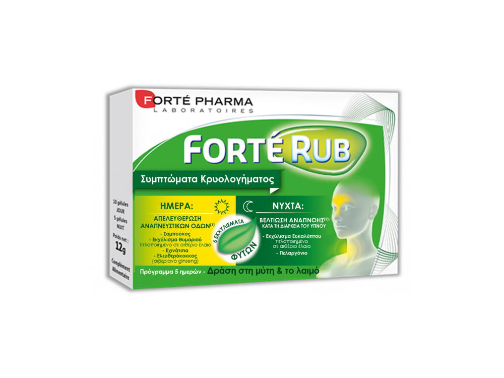 Forte Pharma Forte Rub Jour & Nuit Αγωγή για το Κρυολόγημα που Ανακουφίζει σε 5 Ημέρες, 15caps