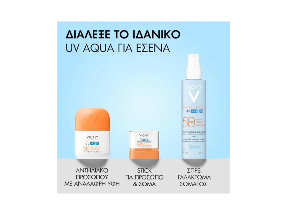 Vichy Capital Soleil UV-AQUA Λεπτόρρευστο Ενυδατικό Αντηλιακό Προσώπου SPF50 ,50ml
