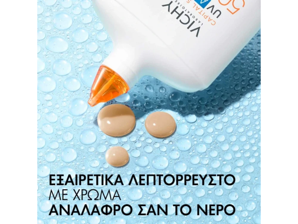 Vichy Capital Soleil UV Aqua Λεπτόρρευστο Ενυδατικό Αντηλιακό Προσώπου με Χρώμα Light SPF50, 50ml