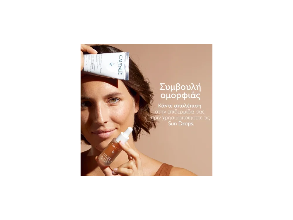 Caudalie Self-Tan Sun Drops Σταγόνες Σταδιακού Μαυρίσματος Προσώπου, 15ml