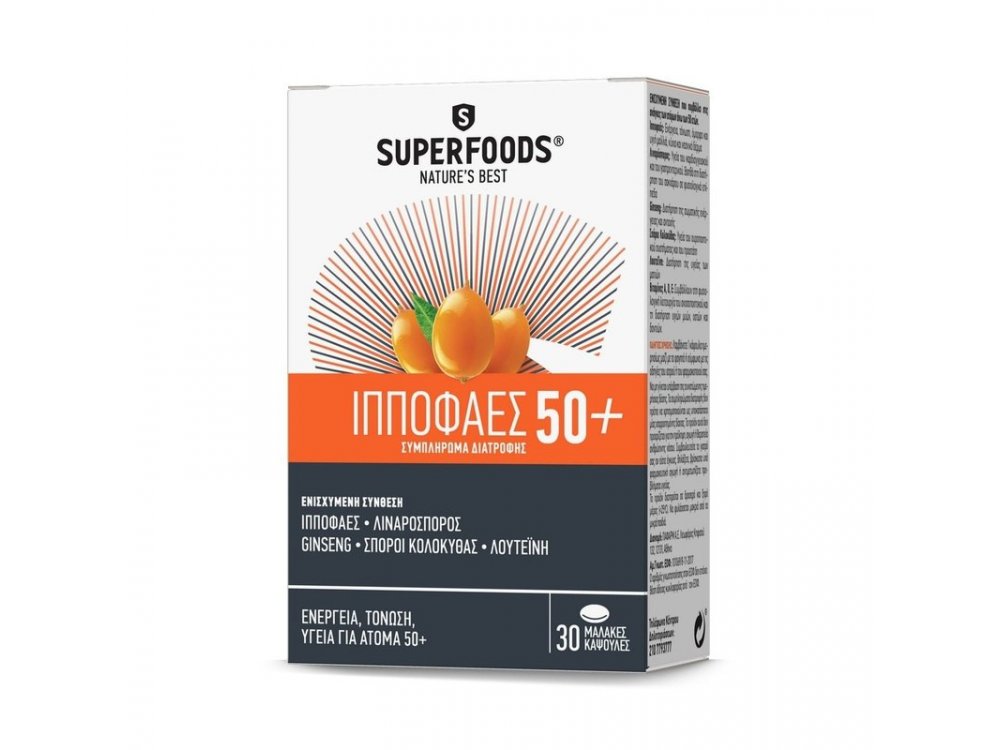 Superfoods Ιπποφαές (50+) 30caps