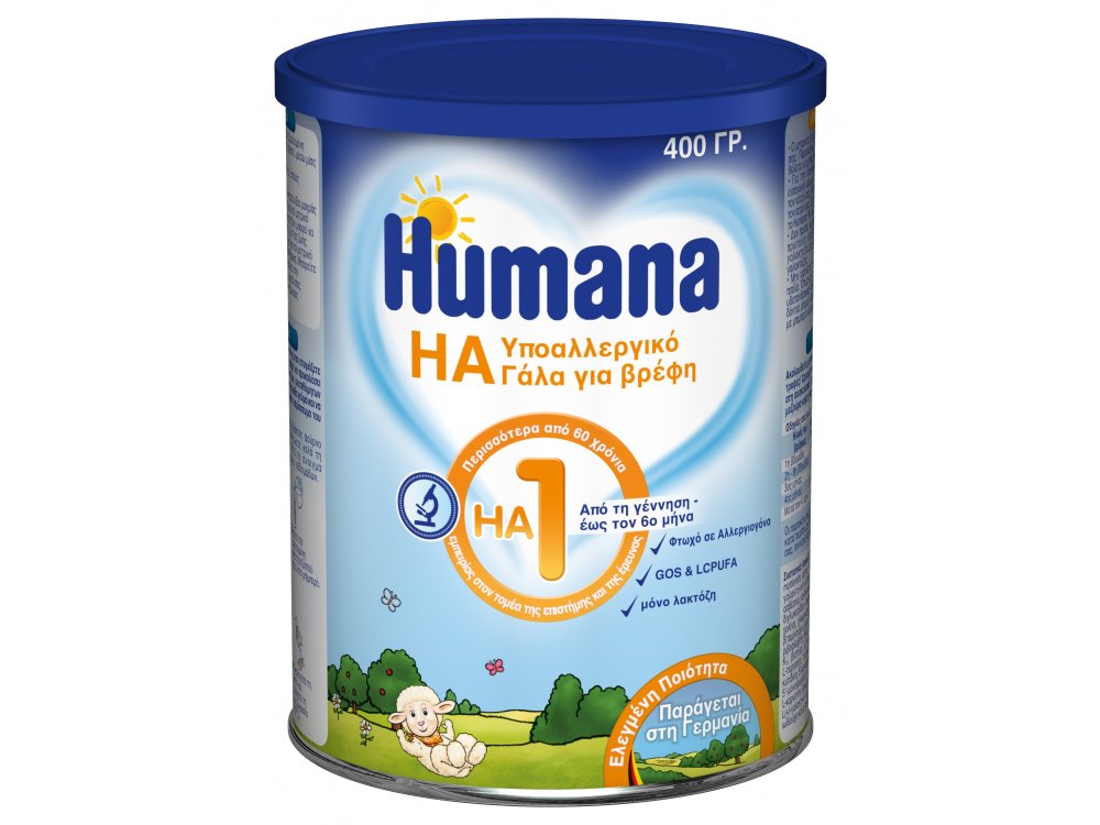 Humana HA 1 Υποαλλεργικό Γάλα Πρώτης Βρεφικής Ηλικίας, 400gr