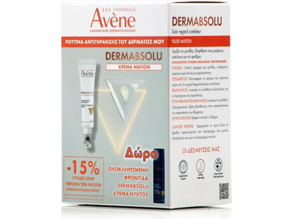 Avene Promo Dermabsolu, Αντιγηραντική Φροντίδα Ματιών 15ml & Κρέμα Νυκτός, 10ml, 1σετ