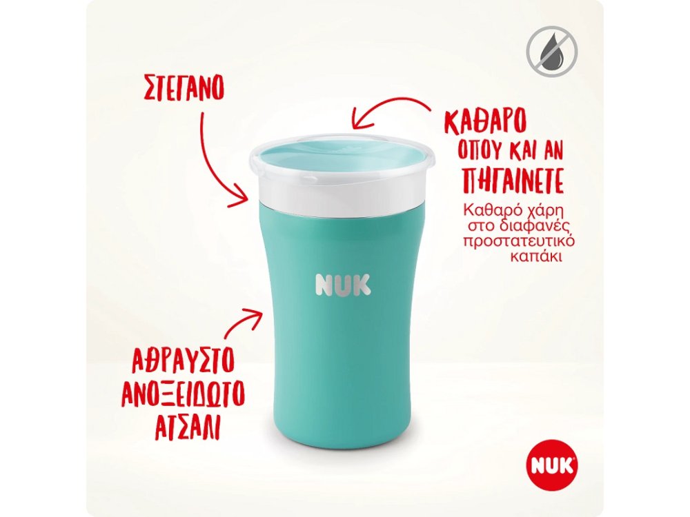 Nuk Magic Thermal Cup Eκπαιδευτικό Κύπελλο από Ανοξείδωτο Ατσάλι 8m+, 230ml