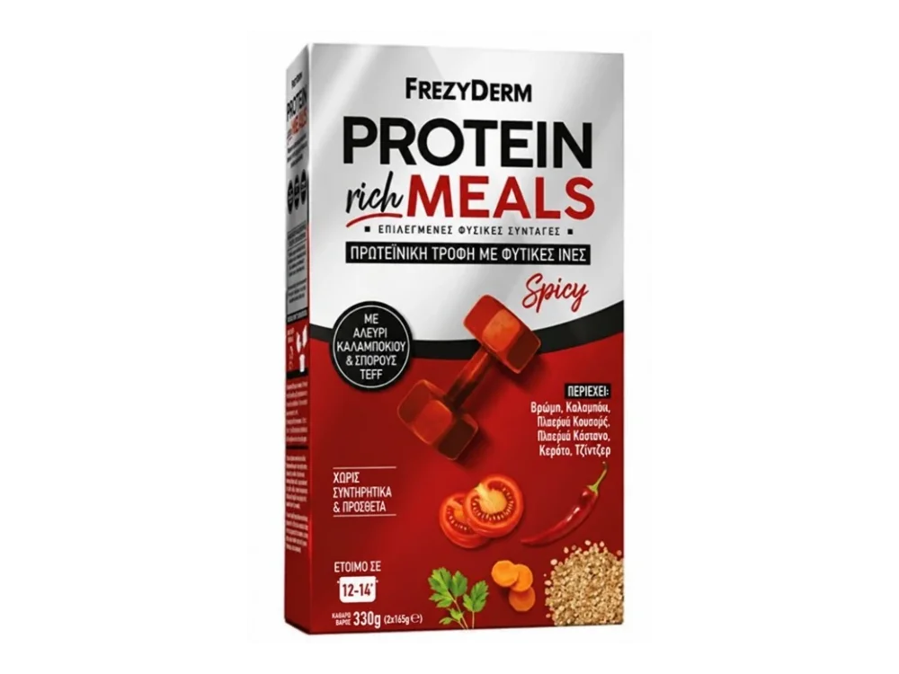 Frezyderm Protein Rich Meals Πρωτεϊνική Τροφή με Φυτικές Ίνες & Αλεύρι Καλαμποκιού & Σπόρους TEFF, 2x165g