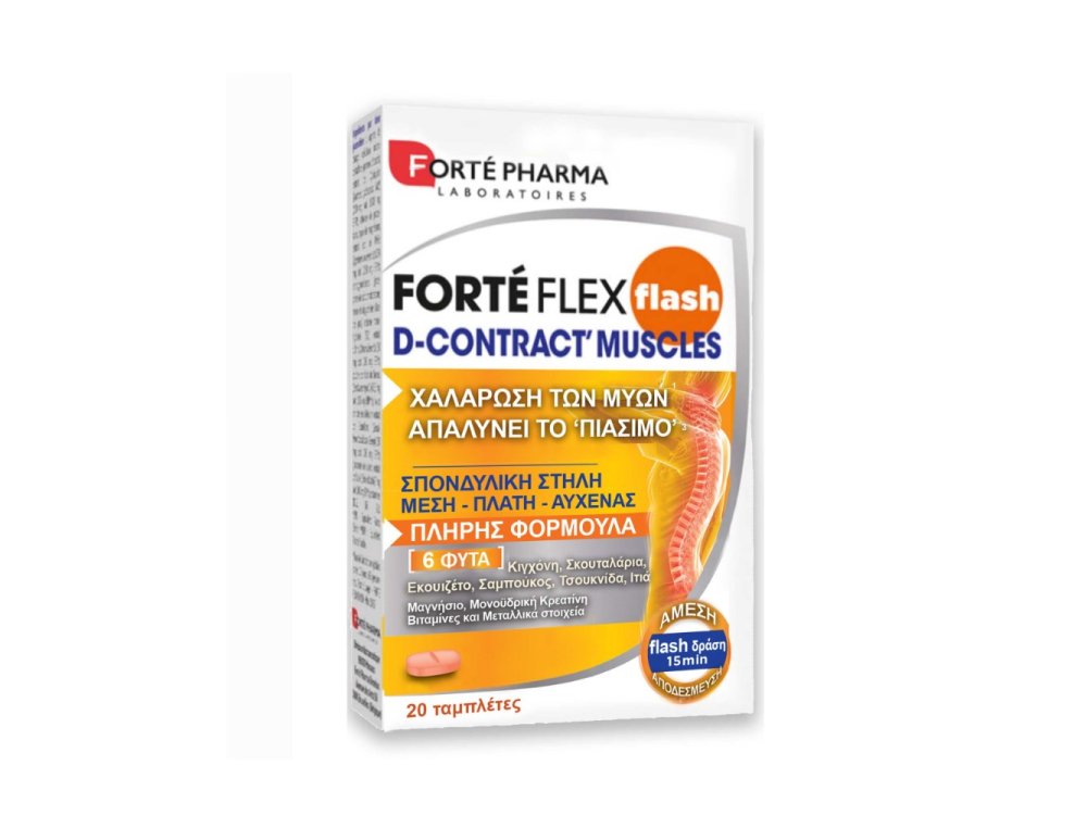 Forte Pharma ForteFlex Flash D-Constract Muscle, Συμπλήρωμα Διατροφής για την Aποσυμφόρηση των Μυών, 20tabs