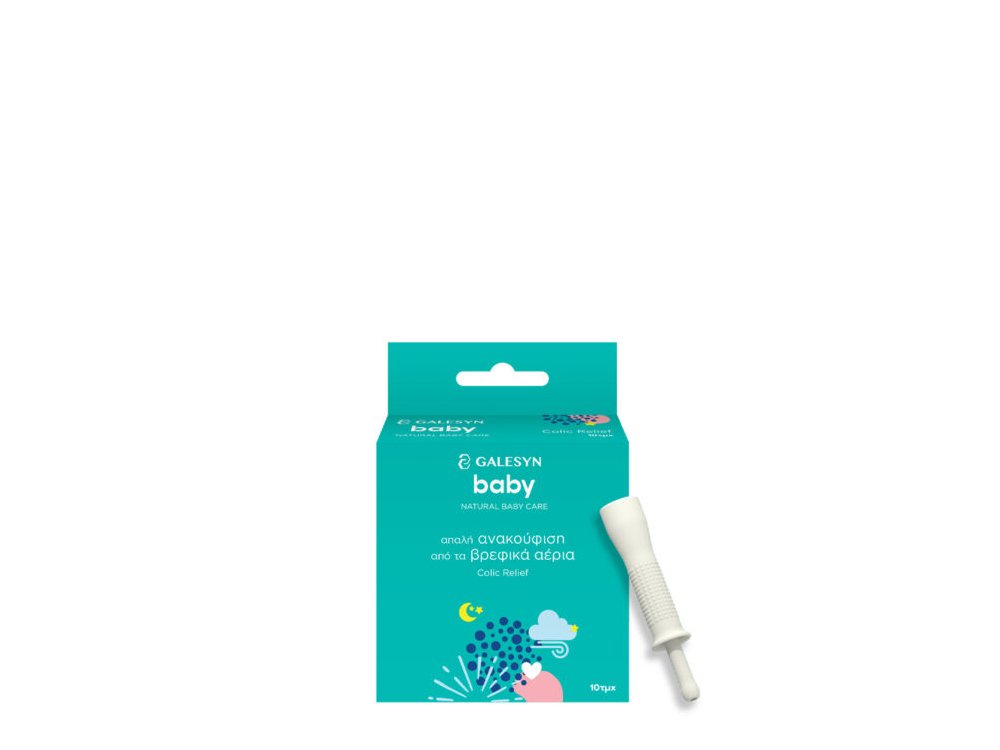 Galesyn Baby Colic Relief Απαλή Ανακούφιση Από τους Βρεφικούς Κολικούς, 10τεμ