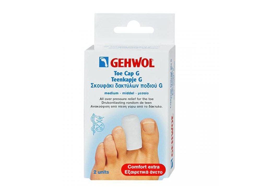 Gehwol Toe cap G Medium, Σκουφάκι δακτύλων ποδιού G, Μεσαίου μεγέθους, 2τμχ