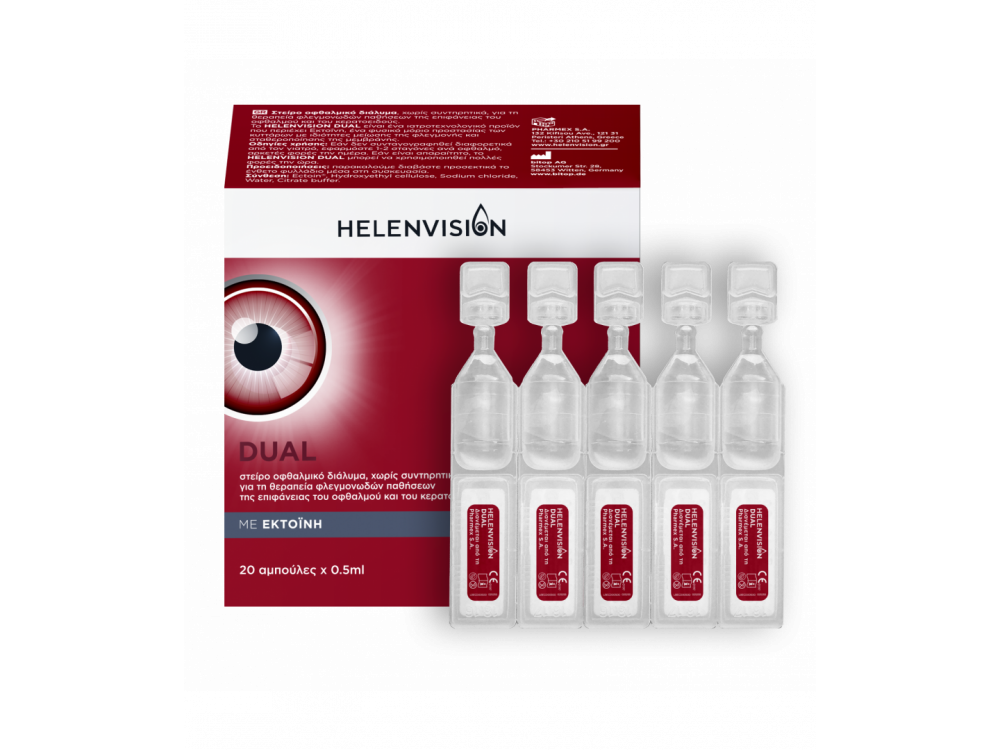 Helenvita Οφθαλμικές Σταγόνες Ενυδάτωση & Άμεση Ανακούφιση, 20x0.5ml