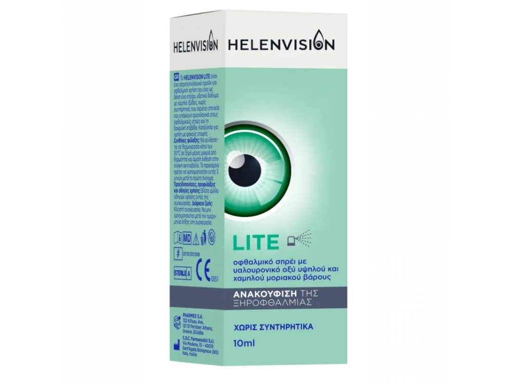Helenvita Helenvision Lite Eye Spray, Οφθαλμικό Σπρέι Ματιών, 10ml