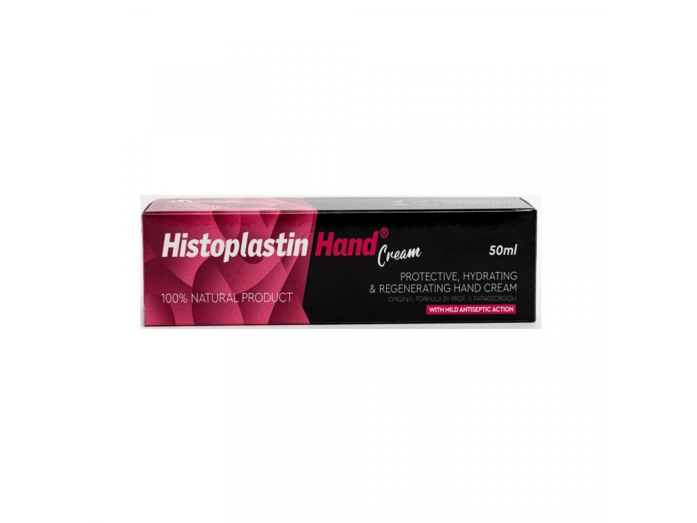 Histoplastin Hand Cream Προστατευτική, Ενυδατική & Αναγεννητική Κρέμα Χεριών, 50ml