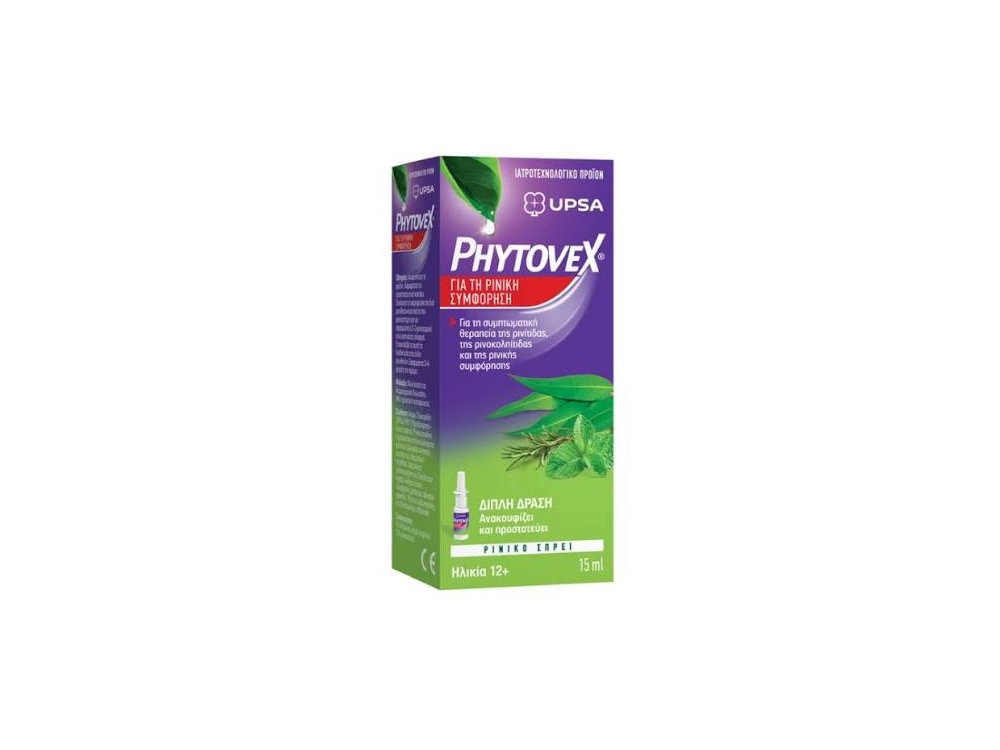 Upsa Phytovex Φυτικό Σπρέι για τη Ρινική Συμφόρηση, 15ml