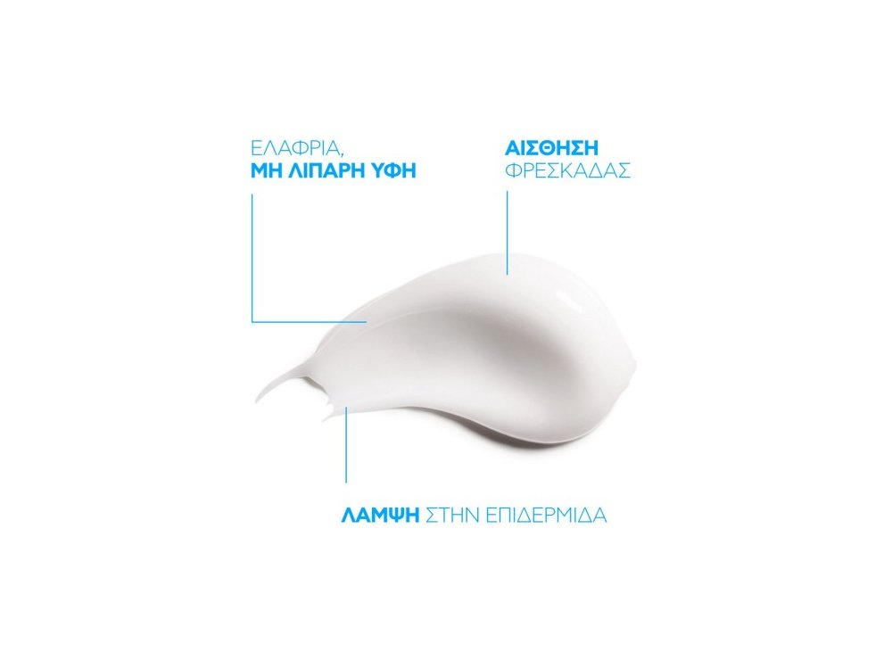 La Roche Posay Hydraphase HA Intense Light Ενυδατική Κρέμα Προσώπου Ελαφριάς Υφής για Ευαίσθητο Δέρμα, 50ml