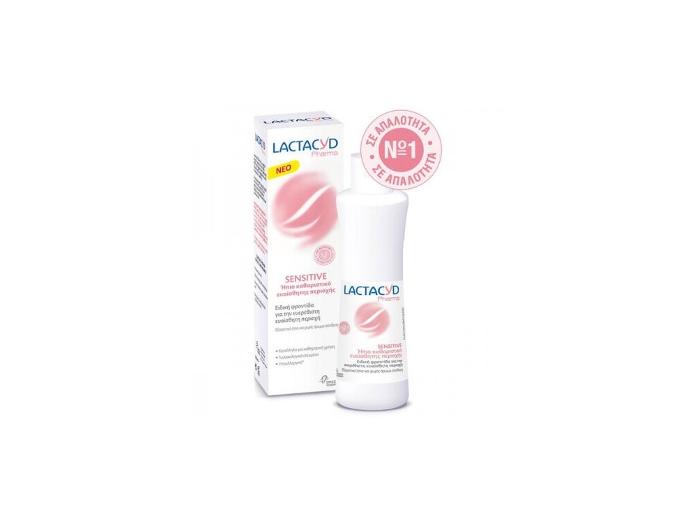 Lactacyd Pharma Sensitive Ήπιο Καθαριστικό Ευαίσθητης Περιοχής, 250ml