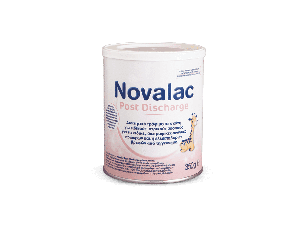 Novalac Post Discharge Γάλα για τις ειδικές διατροφικές ανάγκες Πρόωρων & Ελλειποβαρών Βρεφών από τη γέννηση, 350gr