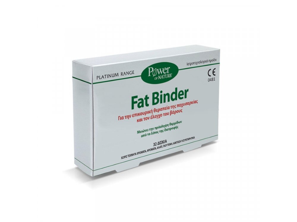Power Health Platinum Range Fat Binder, Αδυνατιστικό για τον Έλεγχο του Σωματικού Βάρους, 32tabs