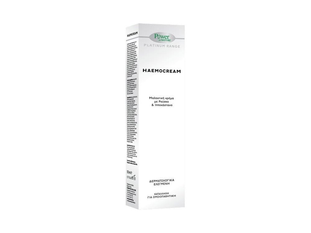 Power of Nature Haemocream Μαλακτική Κρέμα με Ρούσκο & Ιπποκάστανο για τις Αιμορροΐδες, 50ml