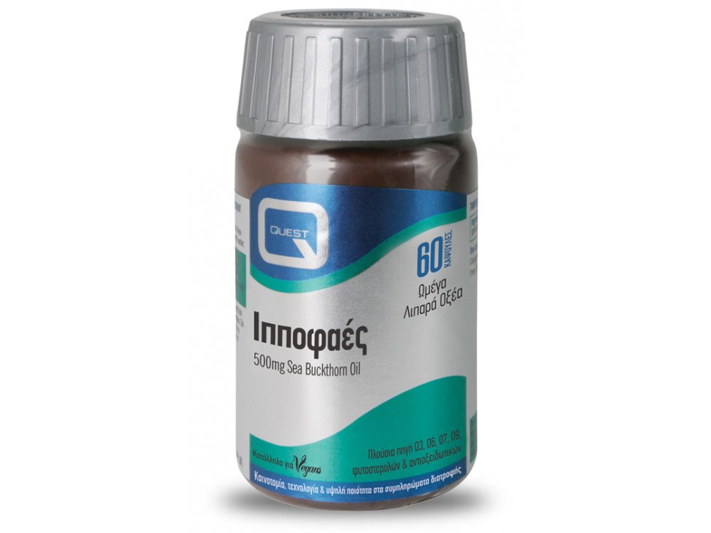 Quest Ιπποφαές 500 mg 60tabs