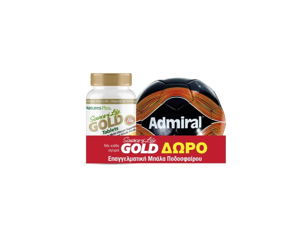 Nature's Plus Source Of Life Gold X 90 Tabs & Δώρο Μπάλα Ποδοσφαίρου Admiral