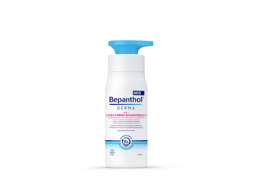 Bepanthol Derma με Αντλία, Ενισχυμένη Επανόρθωση, Καθημερινό Γαλάκτωμα Σώματος 400ml