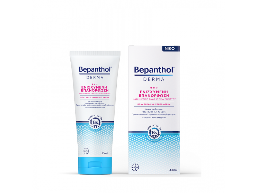 Bepanthol Derma Ενισχυμένη Επανόρθωση, Καθημερινό Γαλάκτωμα Σώματος 200ml