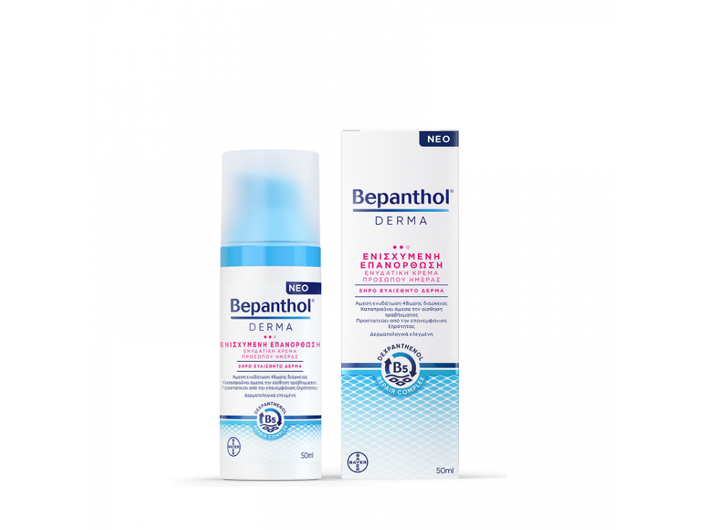 Bepanthol Derma Ενισχυμένη Επανόρθωση, Ενυδατική Κρέμα Προσώπου Ημέρας, 50ml