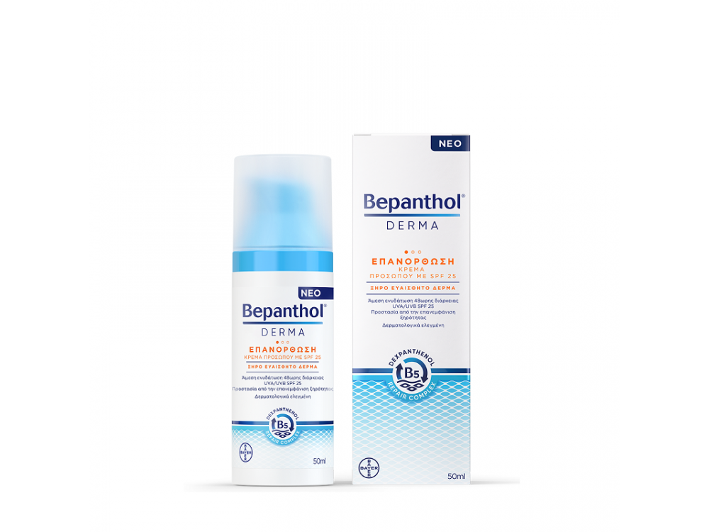 Bepanthol Derma Επανόρθωση, Κρέμα Προσώπου με SPF25, για Ξηρό Ευαίσθητο Δέρμα, 50ml